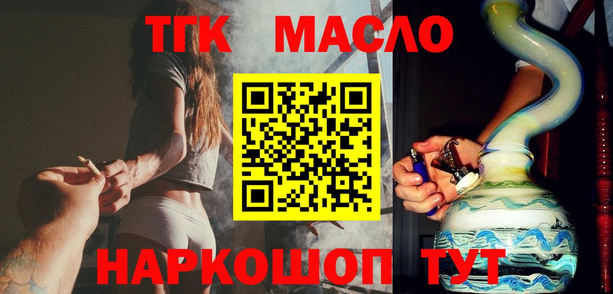 ТГК Wax Кондопога
