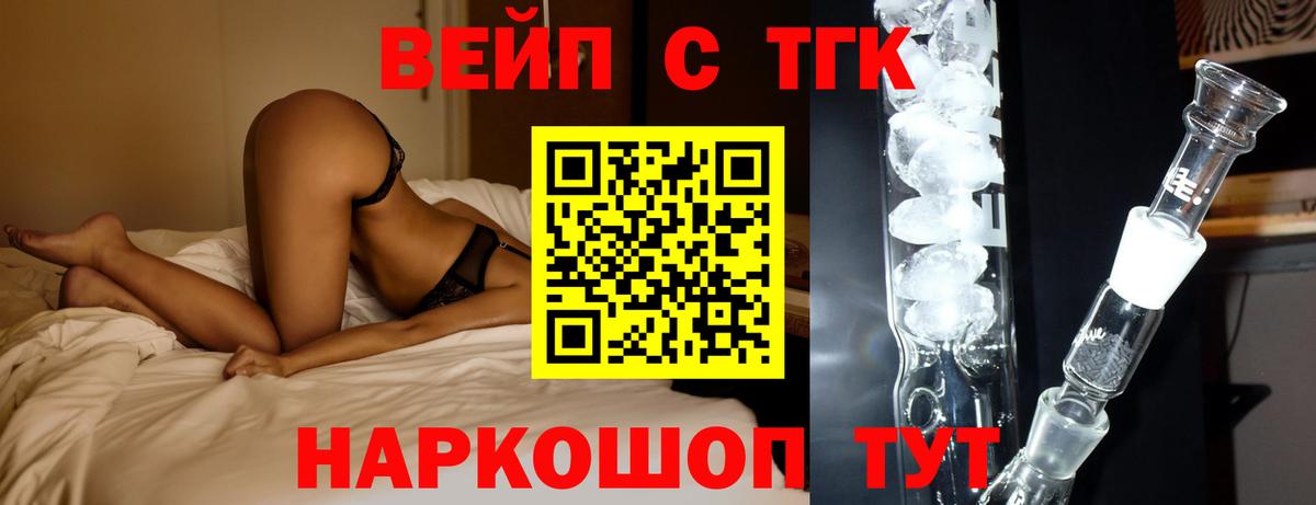Кондопога  что такое   Вход с VPN  Дистиллят ТГК THC oil 