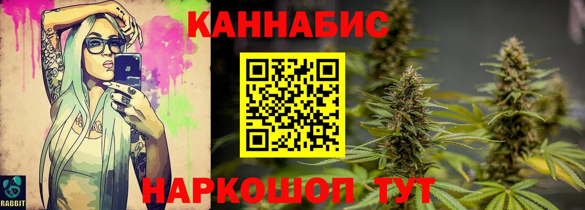 Каннабис марихуана  Конопля марихуана  Вход с VPN  Канабис OG Kush  Кондопога 