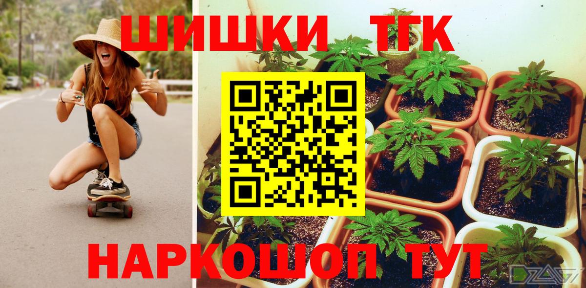 Марихуана конопля Кондопога